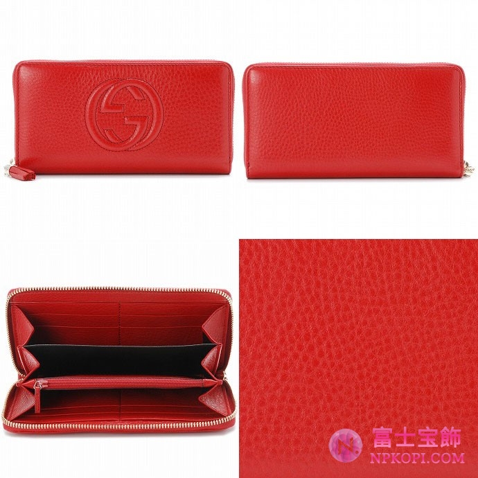 GUCCI/グッチ 2012年春夏新作SOHOラウンドファスナー長財布 282413 A7M0G 6523 